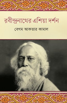 1603429735