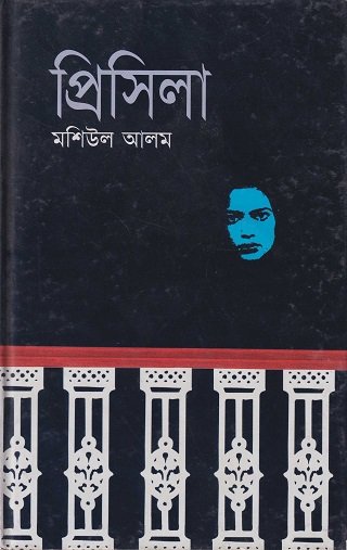 1607943523