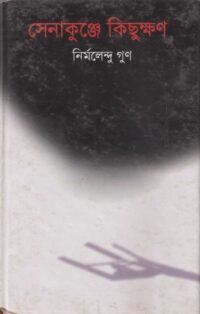 22-e1640756560414
