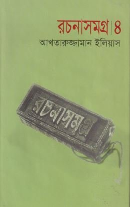 2203666