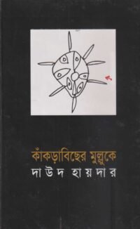 229-e1644146970140