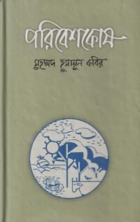 232-e1644148028209