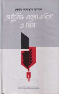 25-e1640761811403