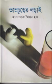 26-e1644478491959