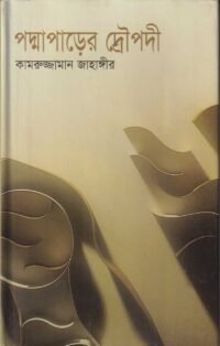 3-e1644470573458