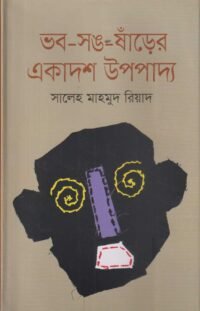 75-e1644837031724