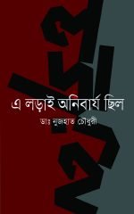 A-Lorai-Onibarzo-chilo-e1638355134132