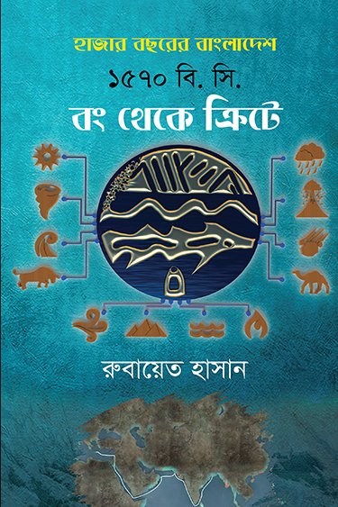 Dhawa