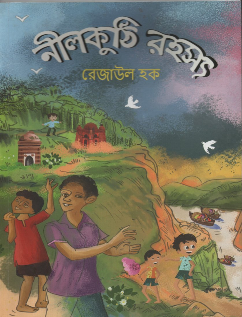 Cover (2)