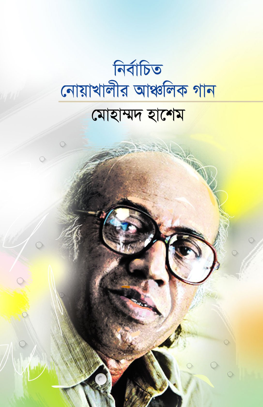 Cover (3)