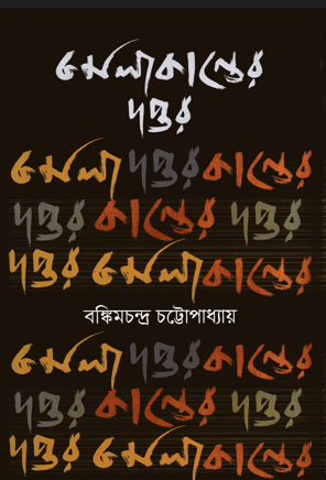Screenshot_13