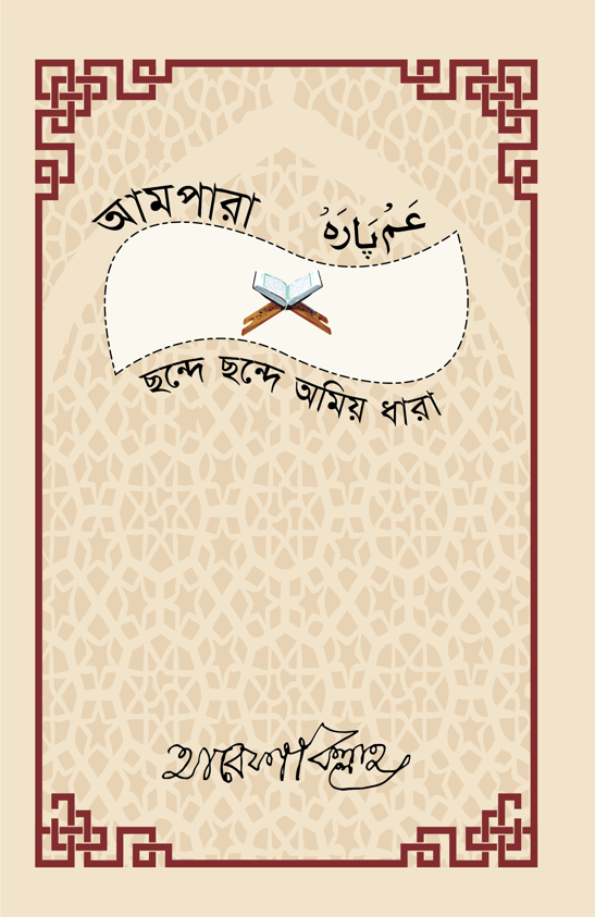 Screenshot_16