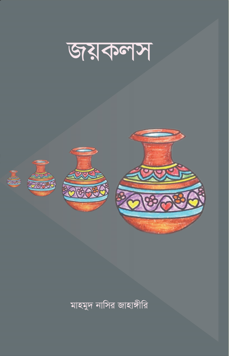 Screenshot_48