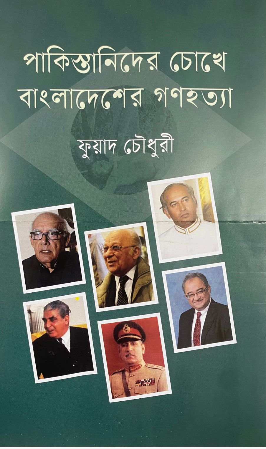 WhatsApp-Image-2024-02-20-at-3.56.24-PM-2