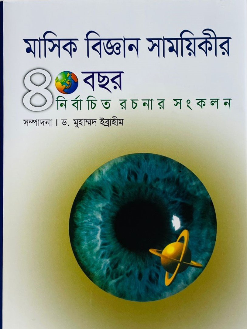 WhatsApp-Image-2025-01-09-at-10.52.23-AM