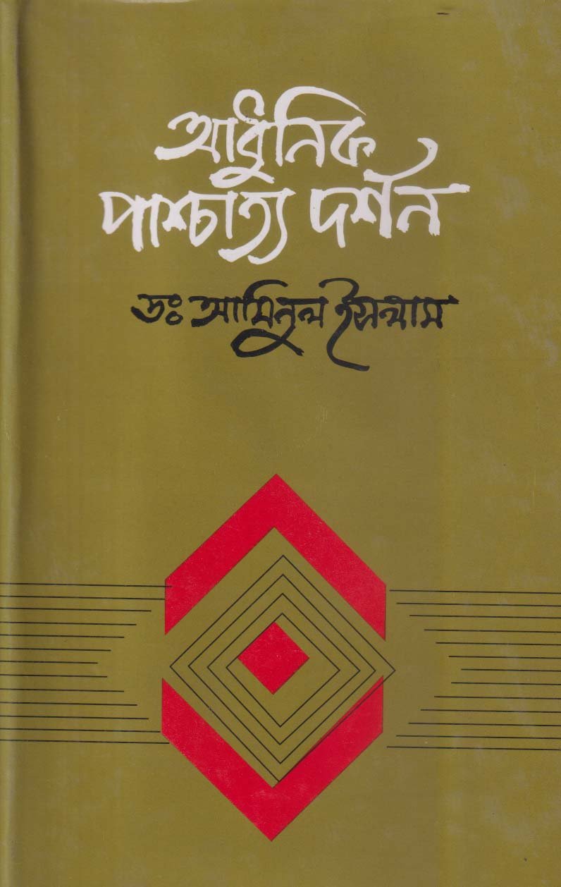 adunik
