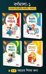 download