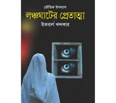 download