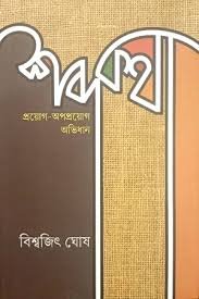download