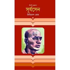 download