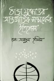 download - 2025-01-08T114242.594