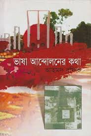 download - 2025-01-08T155841.462