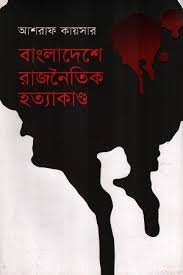download - 2025-01-09T115010.205