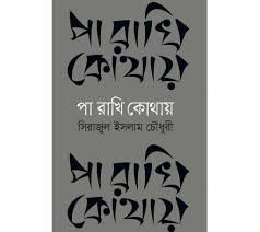 download