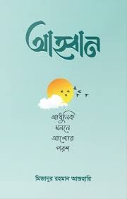 download (3)