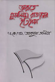download (79)