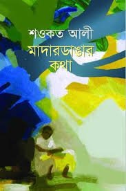 download