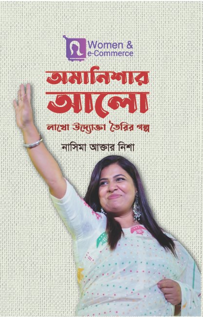 Print