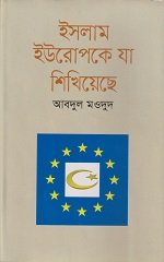 isalam-urope