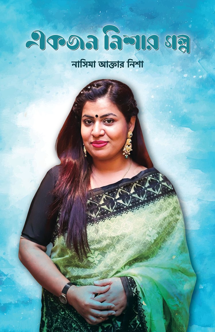nisha