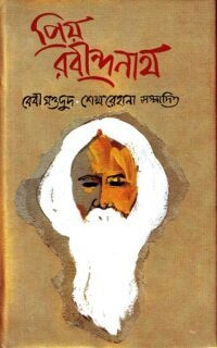 prio-robindonath-e1639051656761