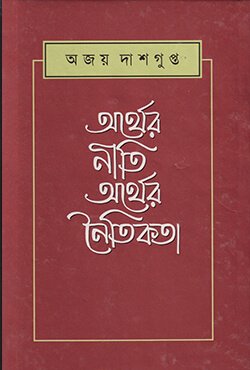1900358