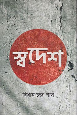 2000809