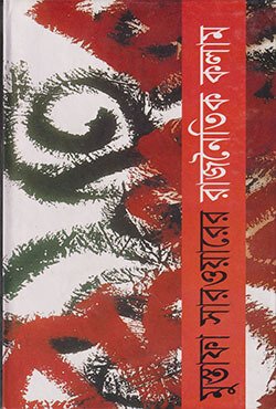 2001049