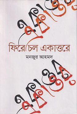 2001269