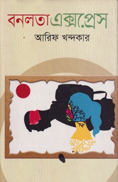 2002113