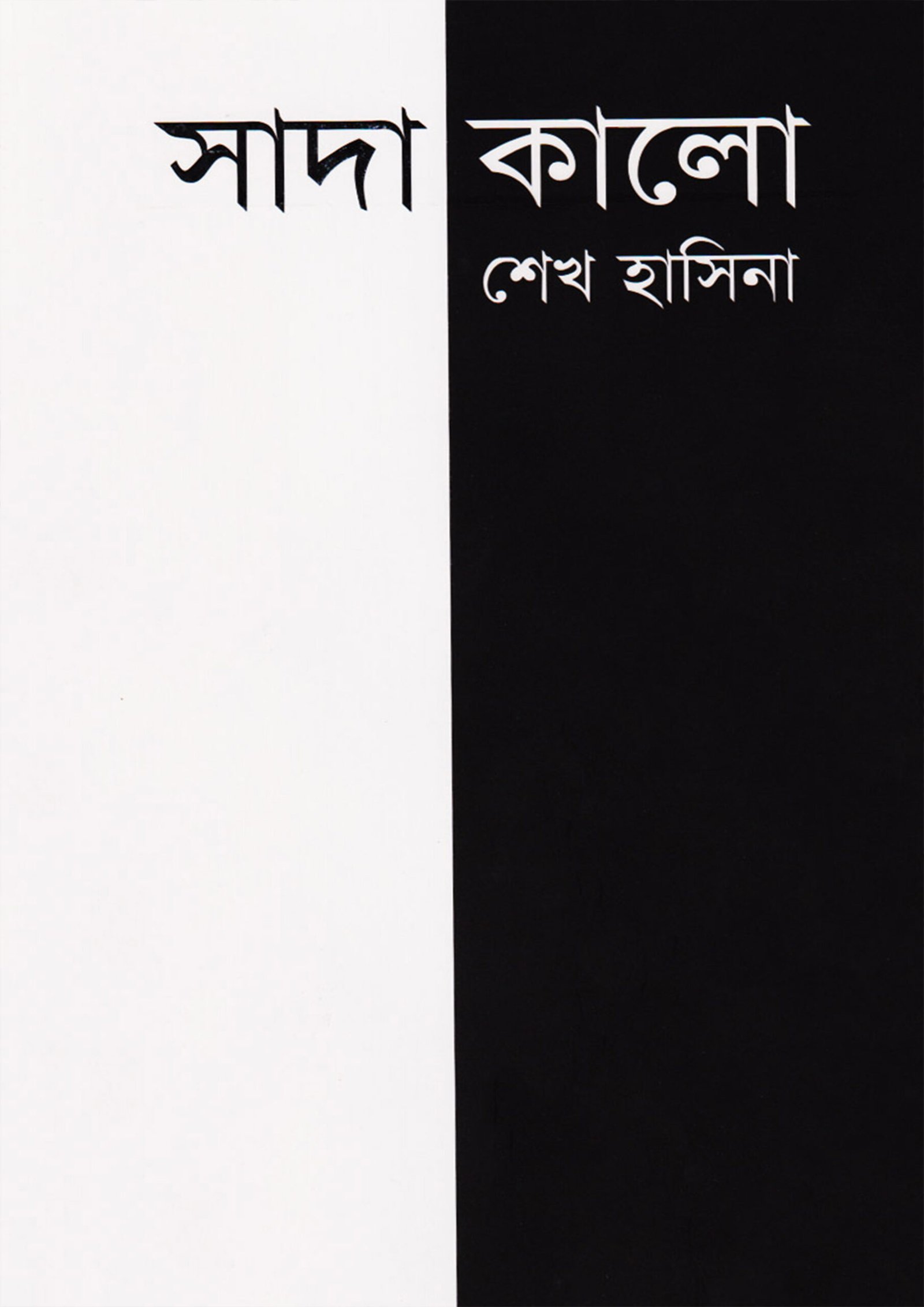 2002303