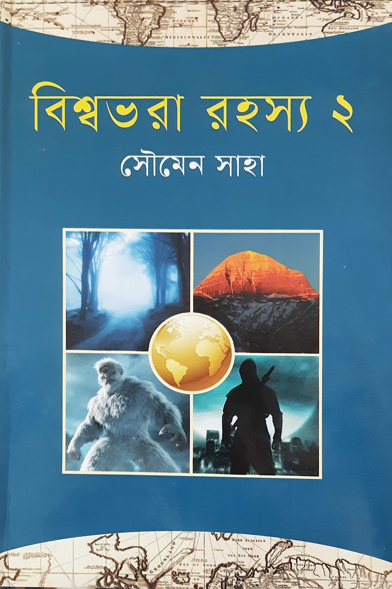 209159562