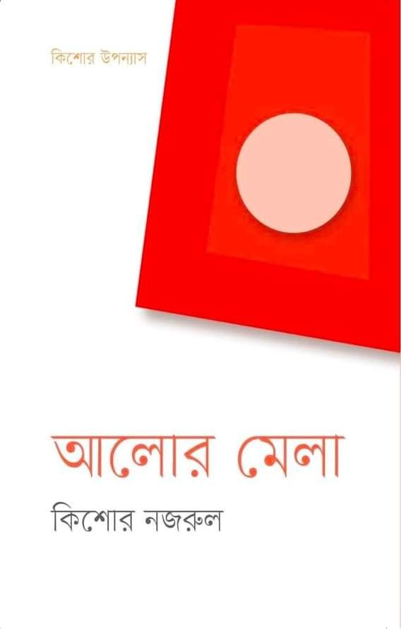 2200712