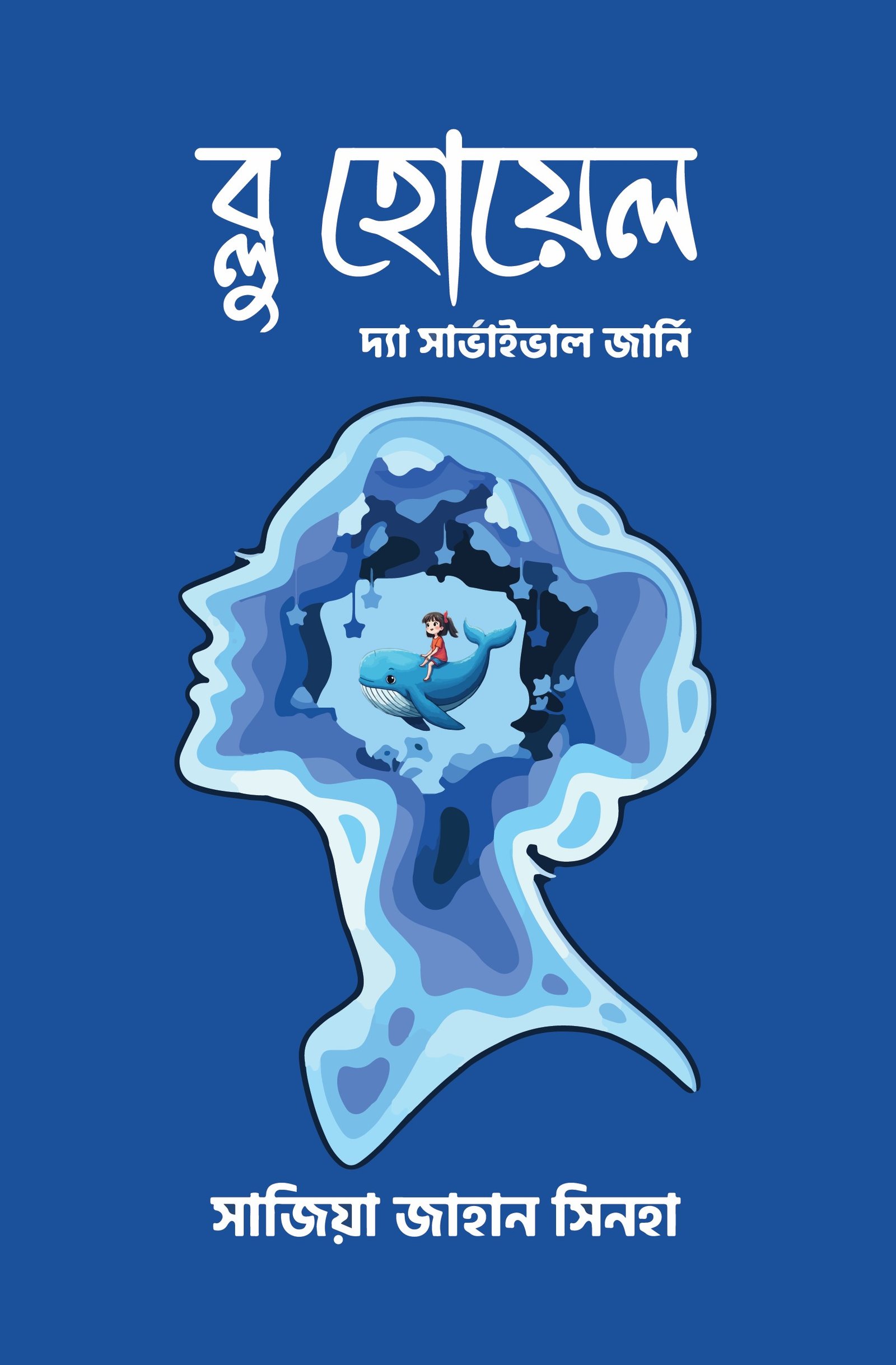 Religion and genocide  Book cover