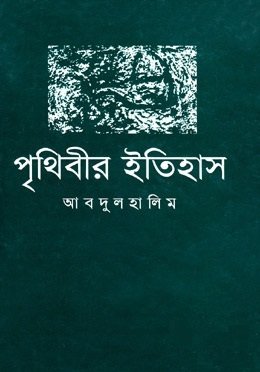 38613309