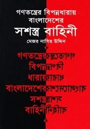 41556890