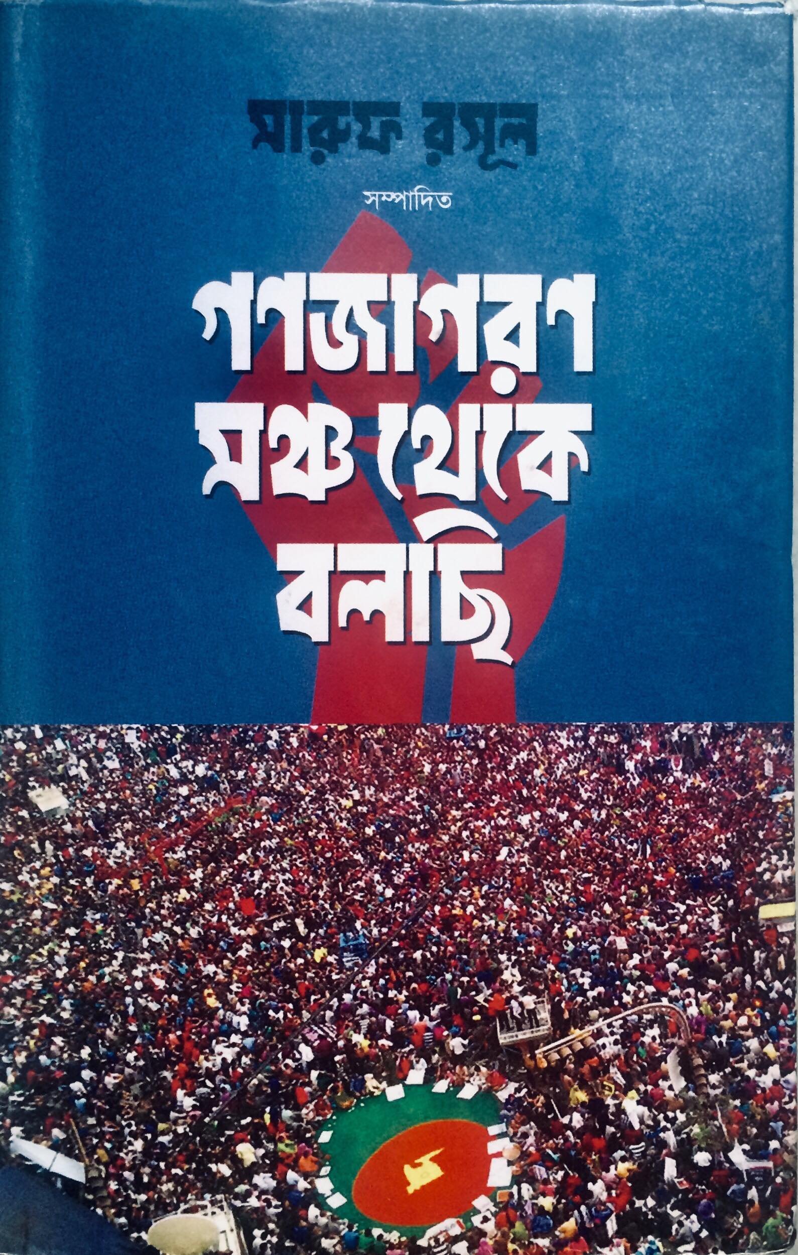 50797344