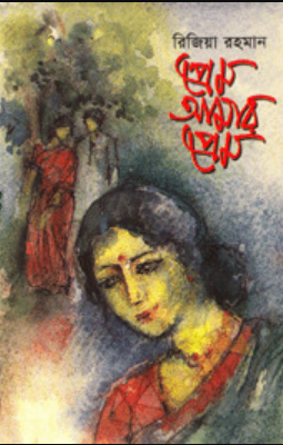 Screenshot_142