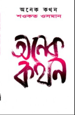 Screenshot_145