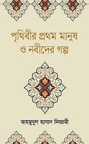 download